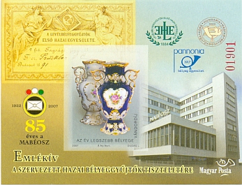 Federation of Hungarian Philatelists is 85 years old (imperforated with red serial number)